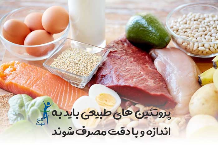 مصرف گوشت برای لاغری سریع وزن